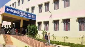 Government Medical College, Mahabubnagar